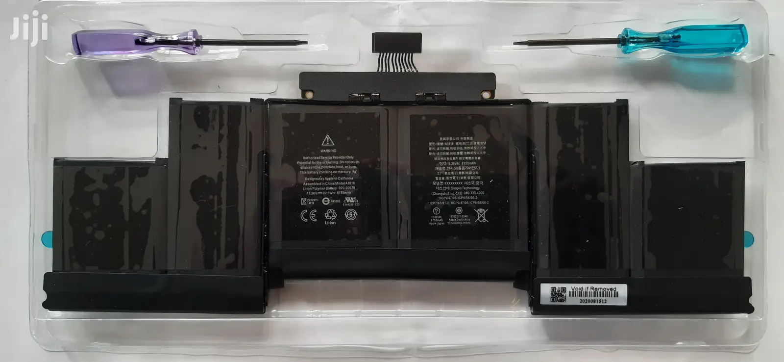 Original Apple Battery A1618 / A1398 for 2015