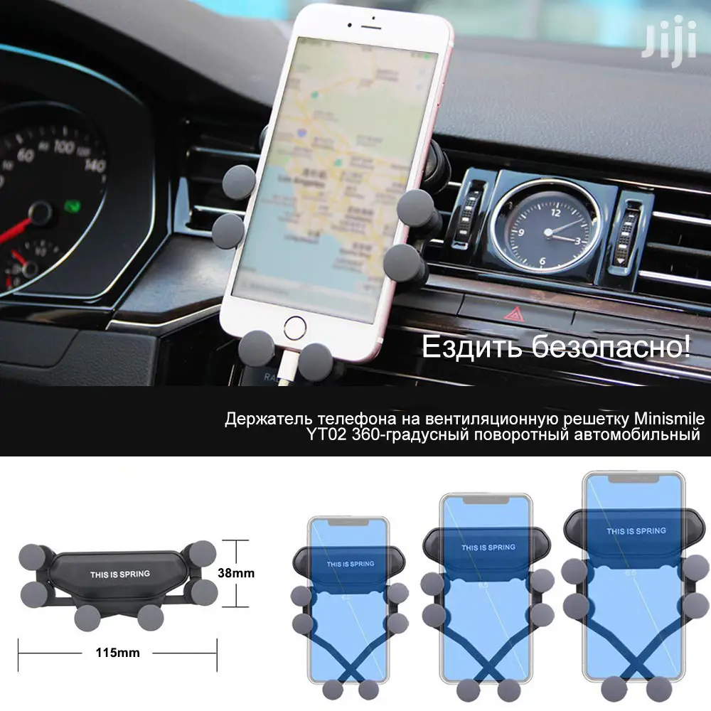 Gravity Car Phone Holder