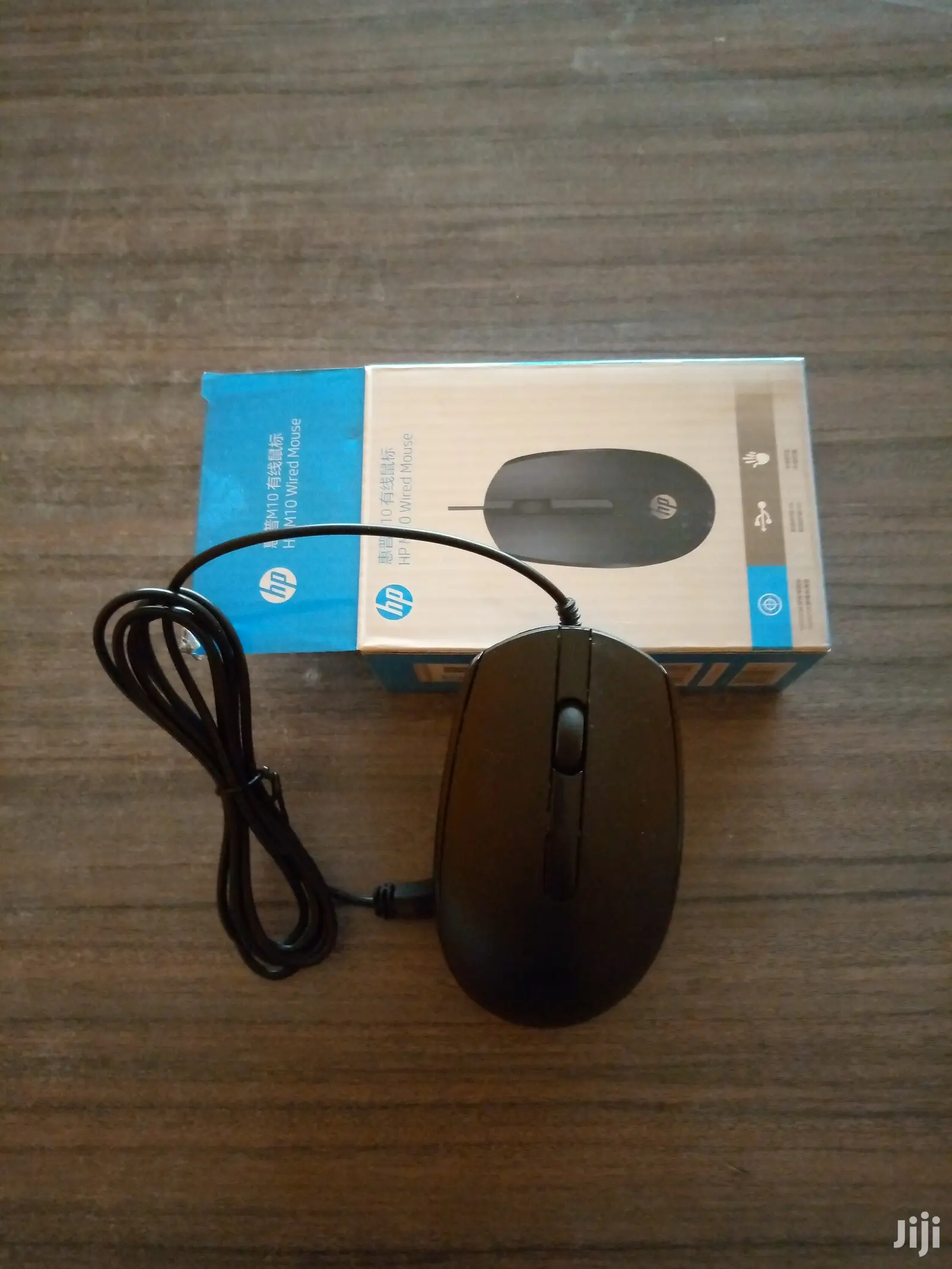 HP Wired Mouse