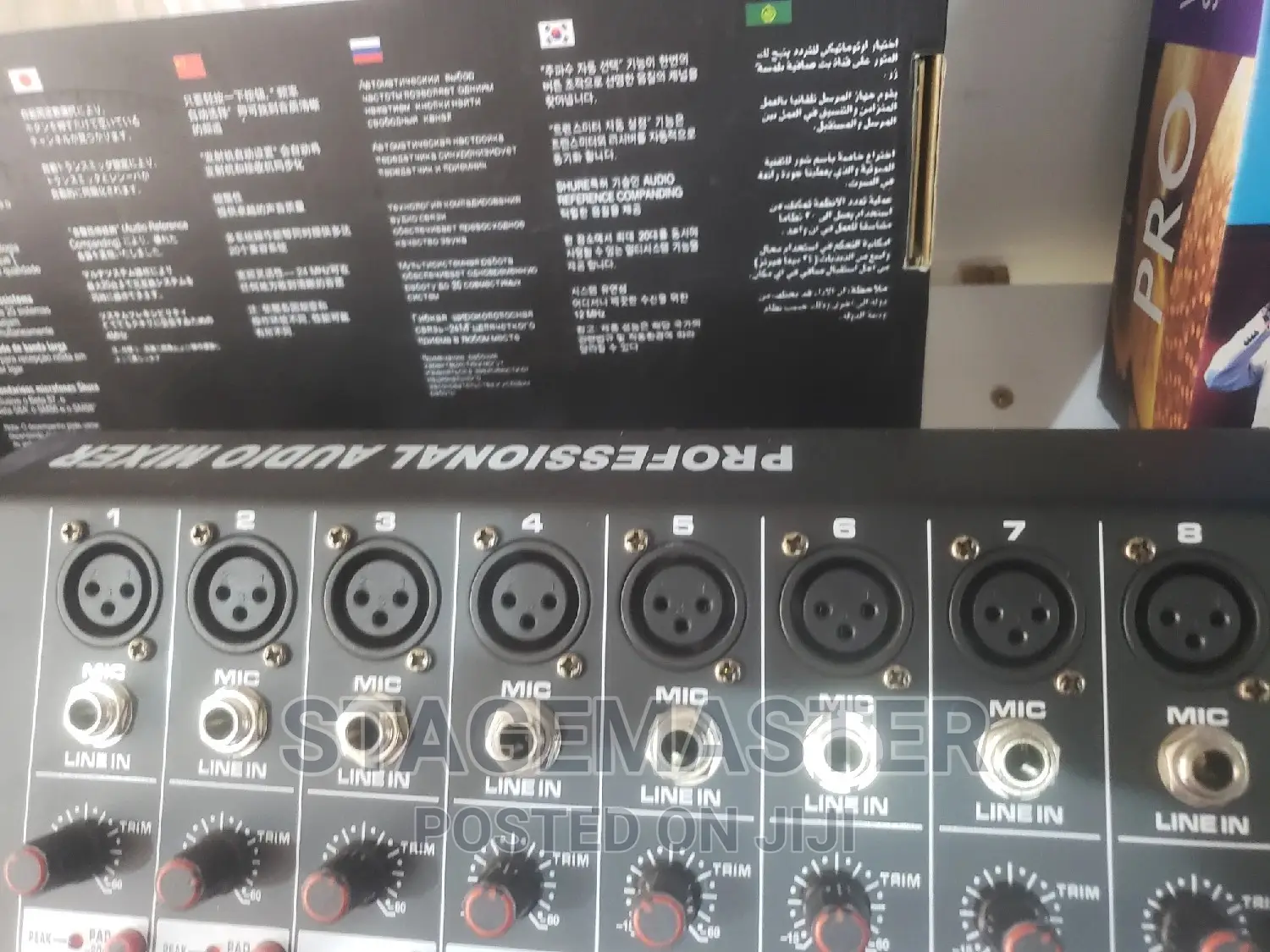 Yamaha 6 Channel Mixer.