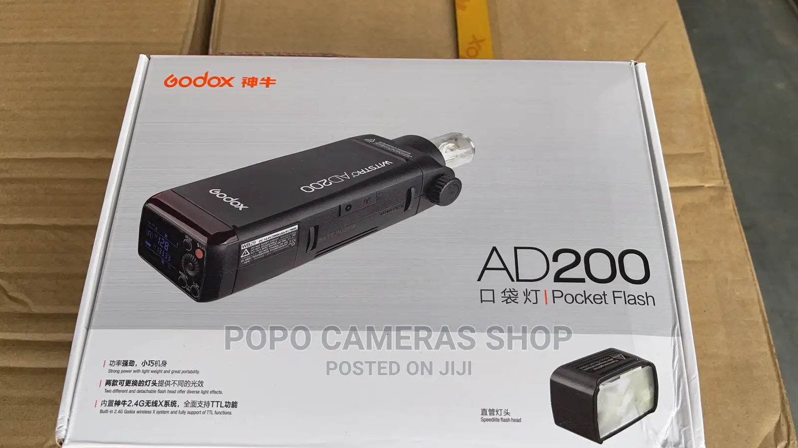 Godox AD200