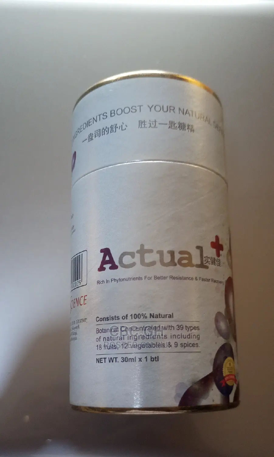 Phytoscience Actual +