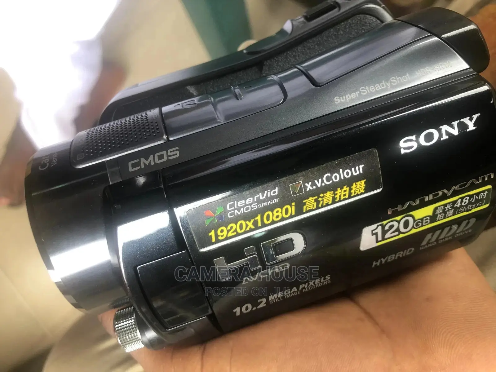 Sony Mini HDR-Sr12 Hd 120gb Camcorder
