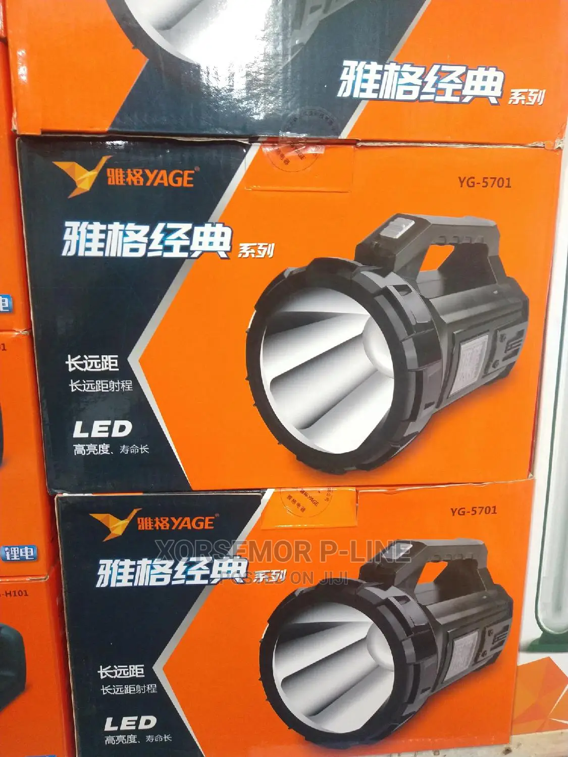 LED Torch Light YG-5701