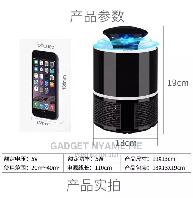 Indoor Insect Killer