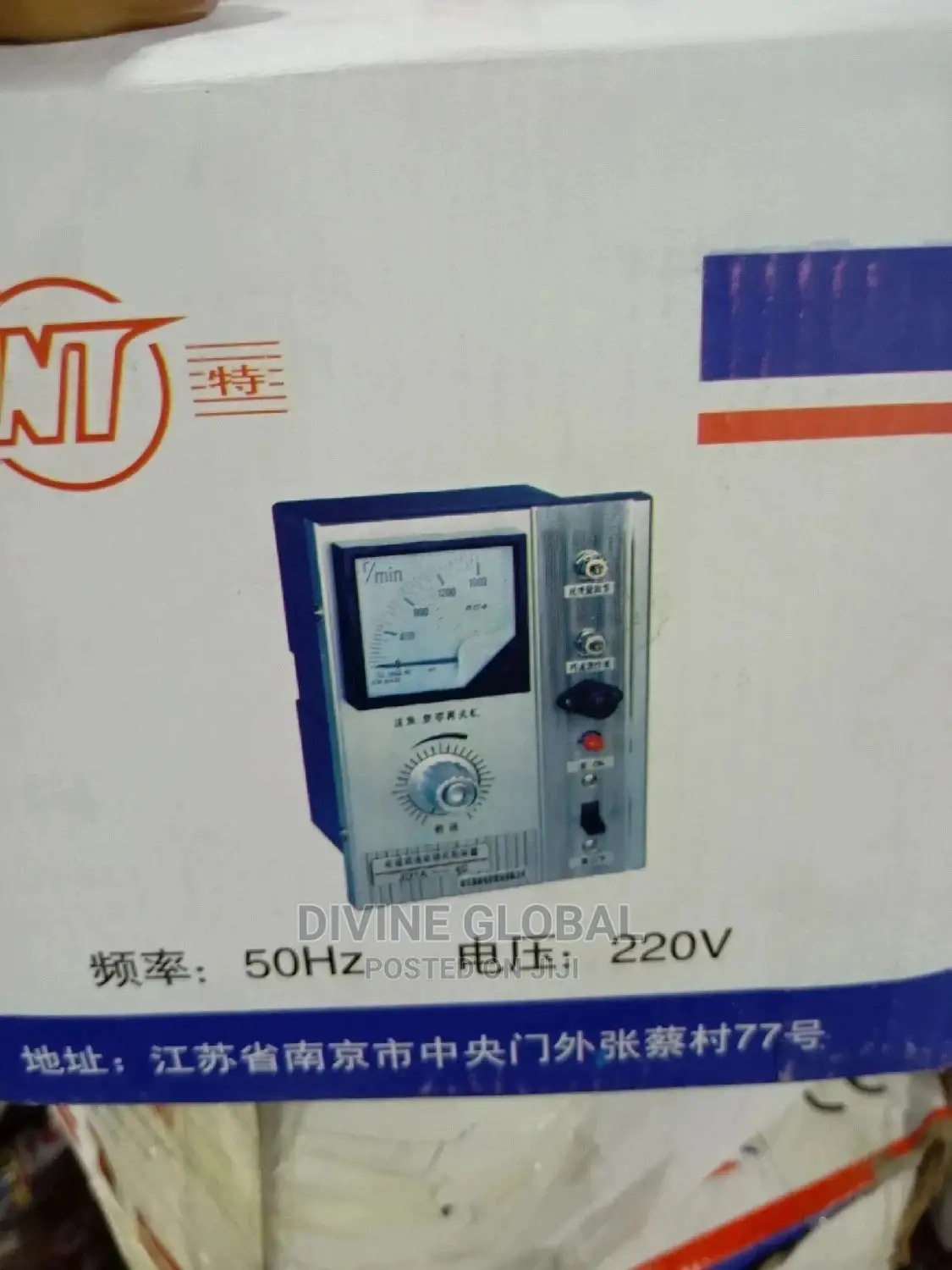 Motor Controller Equipment