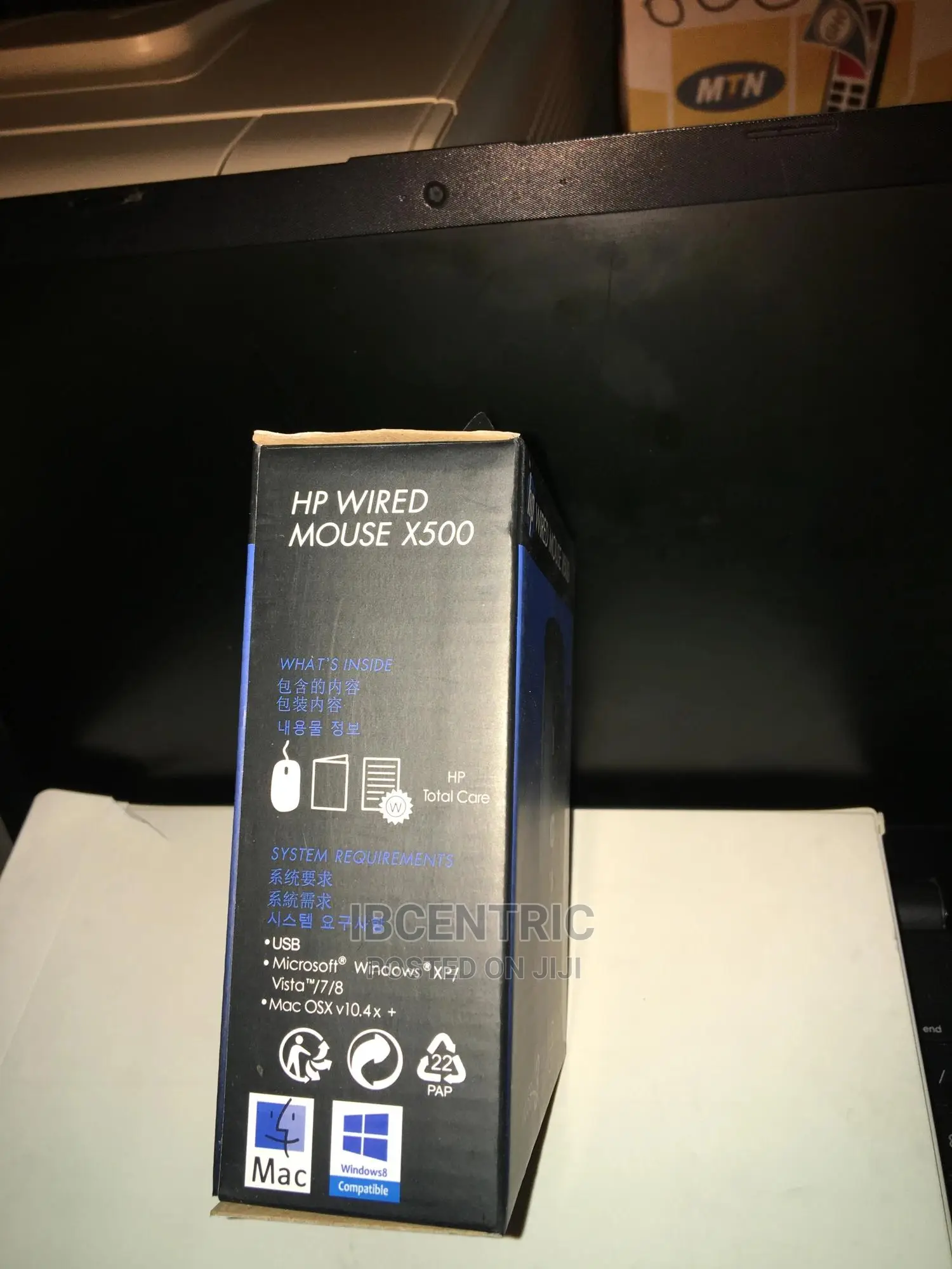 HP Wired Mouse X500