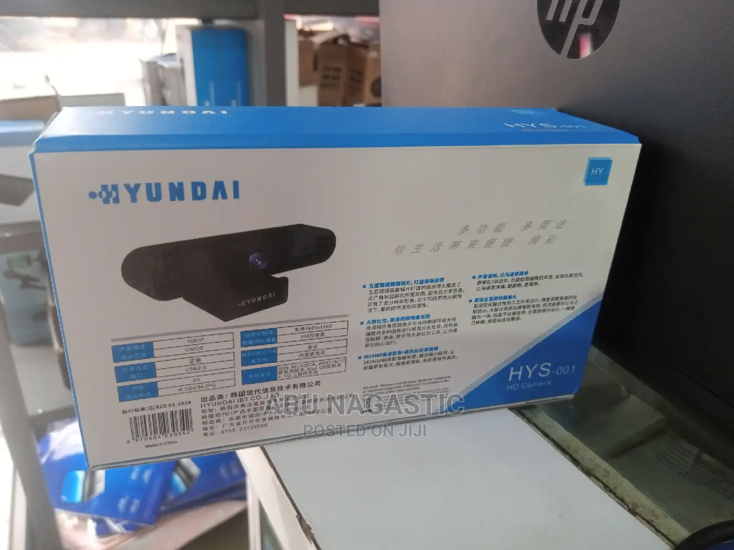 Nyumdai Hys-001 Hd1080p Webcam