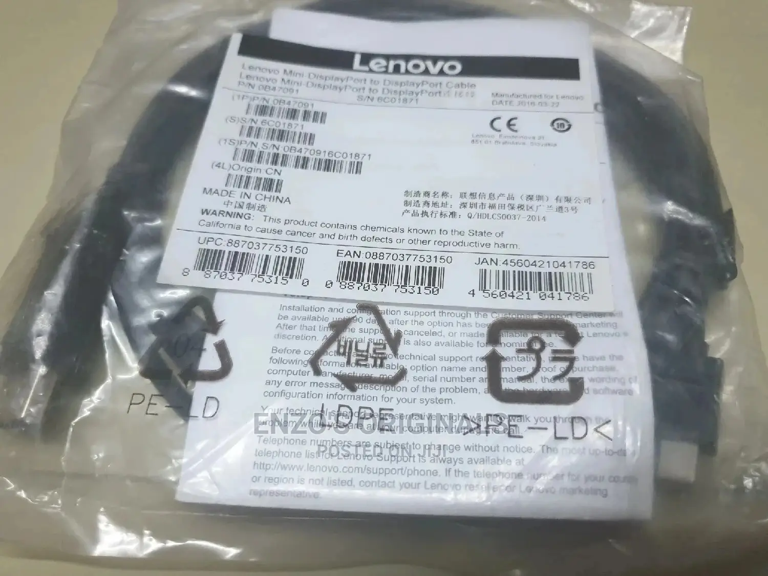 Mini DP to DP Cable Lenovo Brand Original
