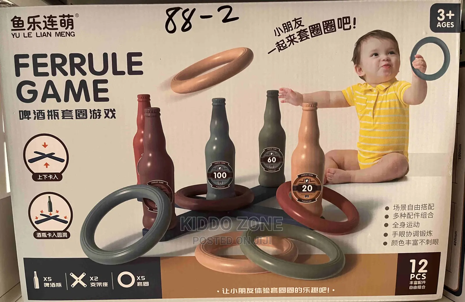 Ferrule Game Hand-Eye Coordination Training for Kids 