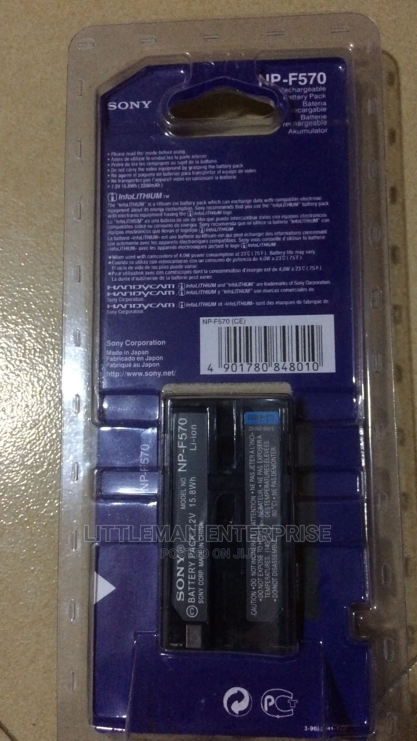 Sony Camera Camcorder Battery