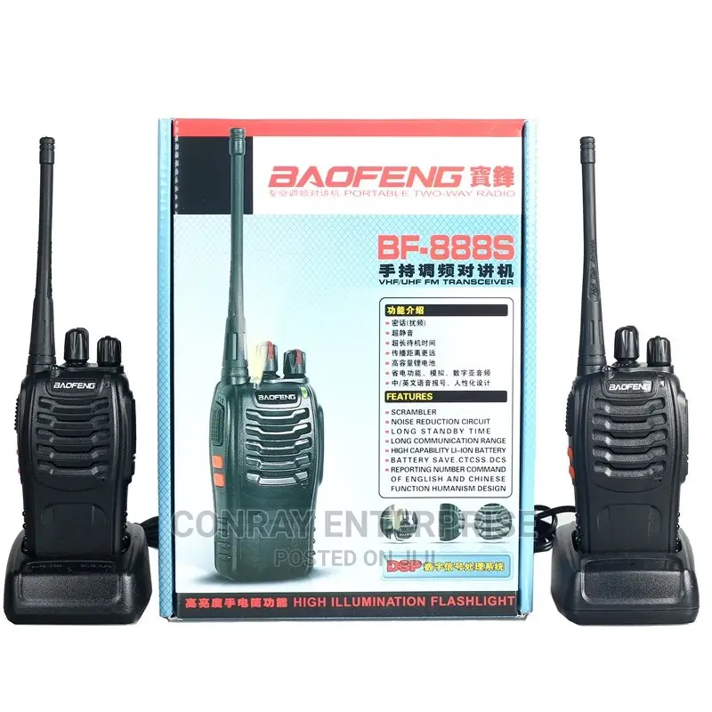 Walkie Talkie Radio Interphone (Double).