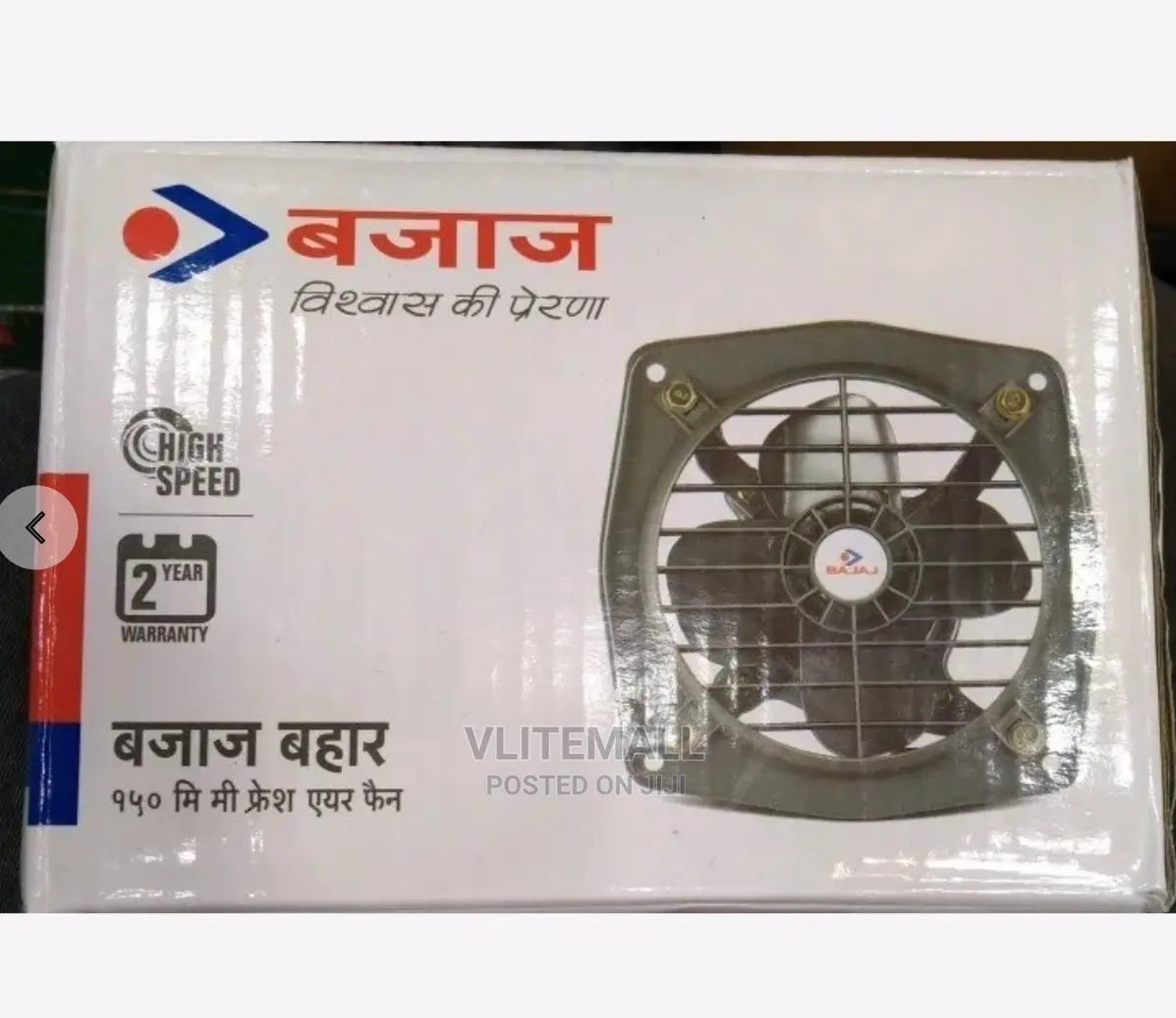 Bajaj Exhaust Fan 225mm