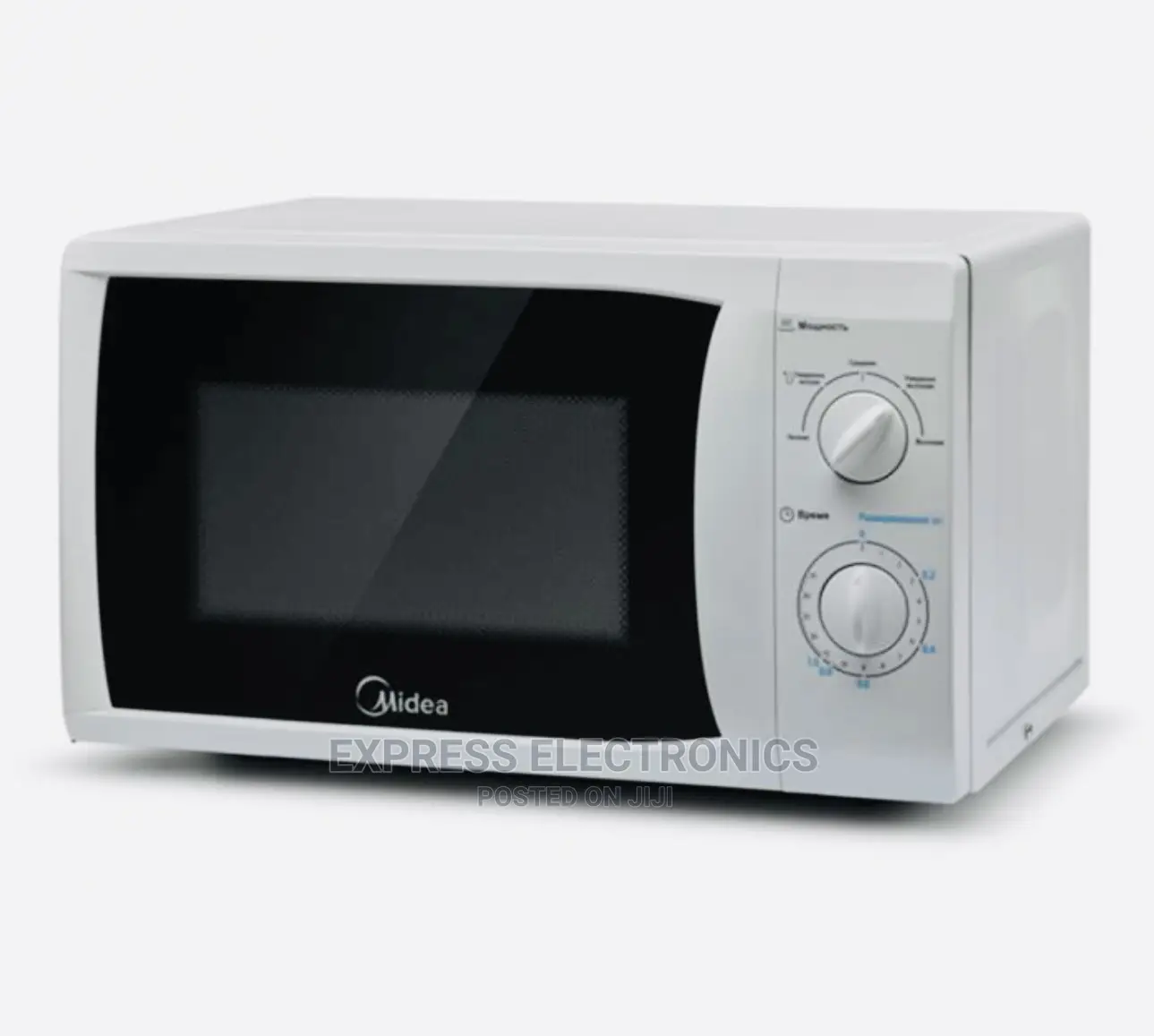 Midea Microwave Sleek 20L Grill