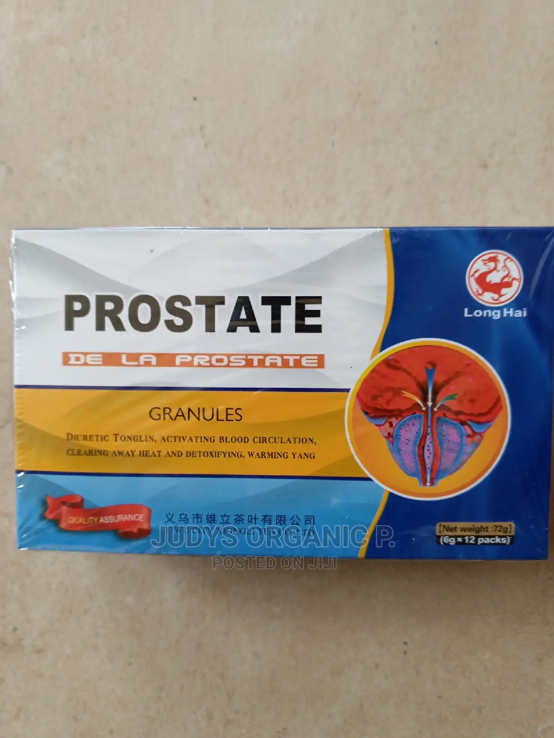 Prostate Granules Tea