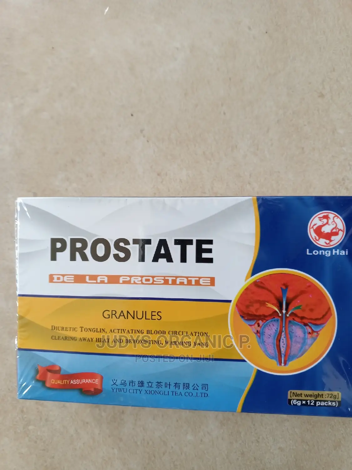 Prostate Granules Tea