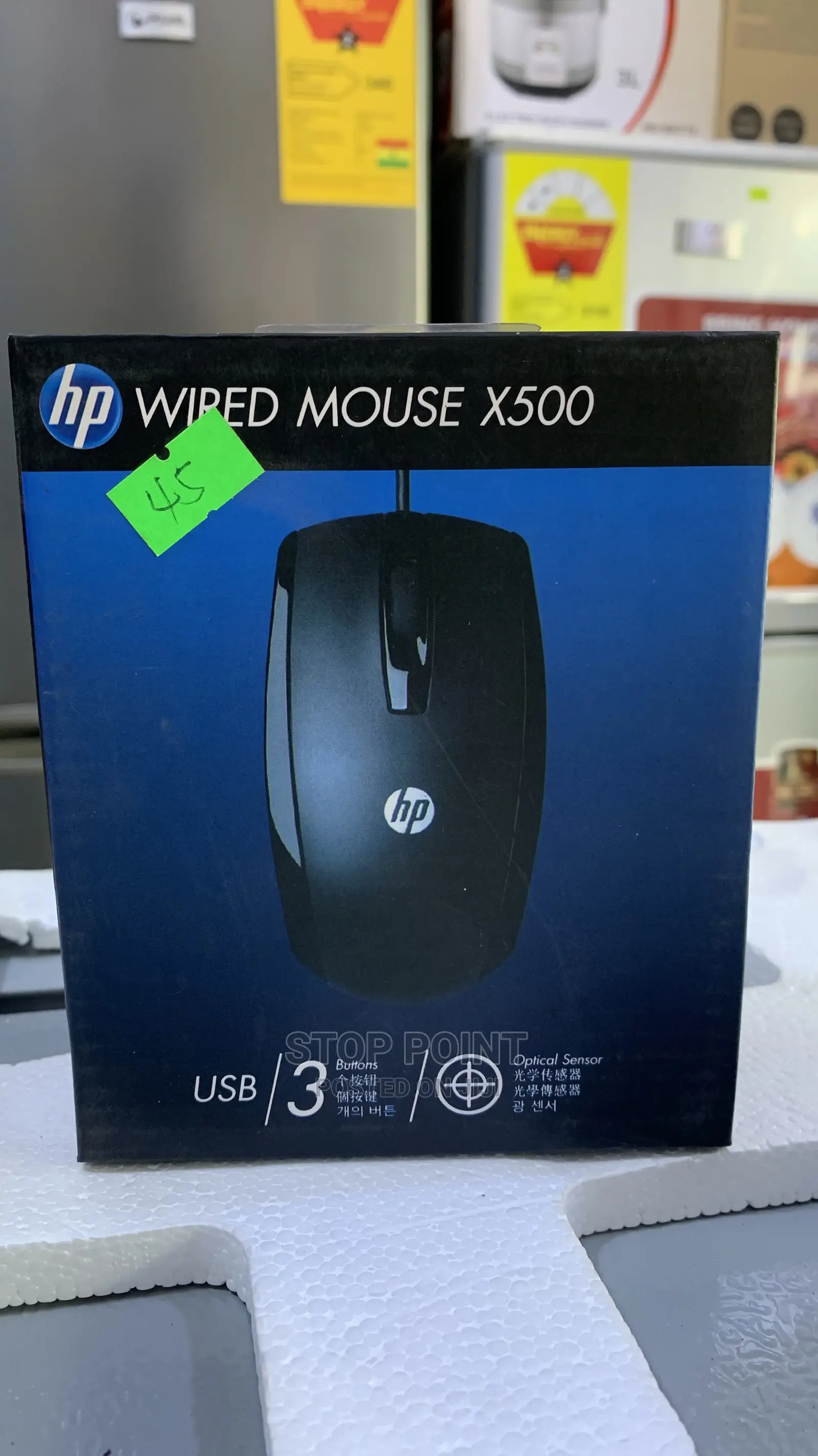 HP USB Mouse