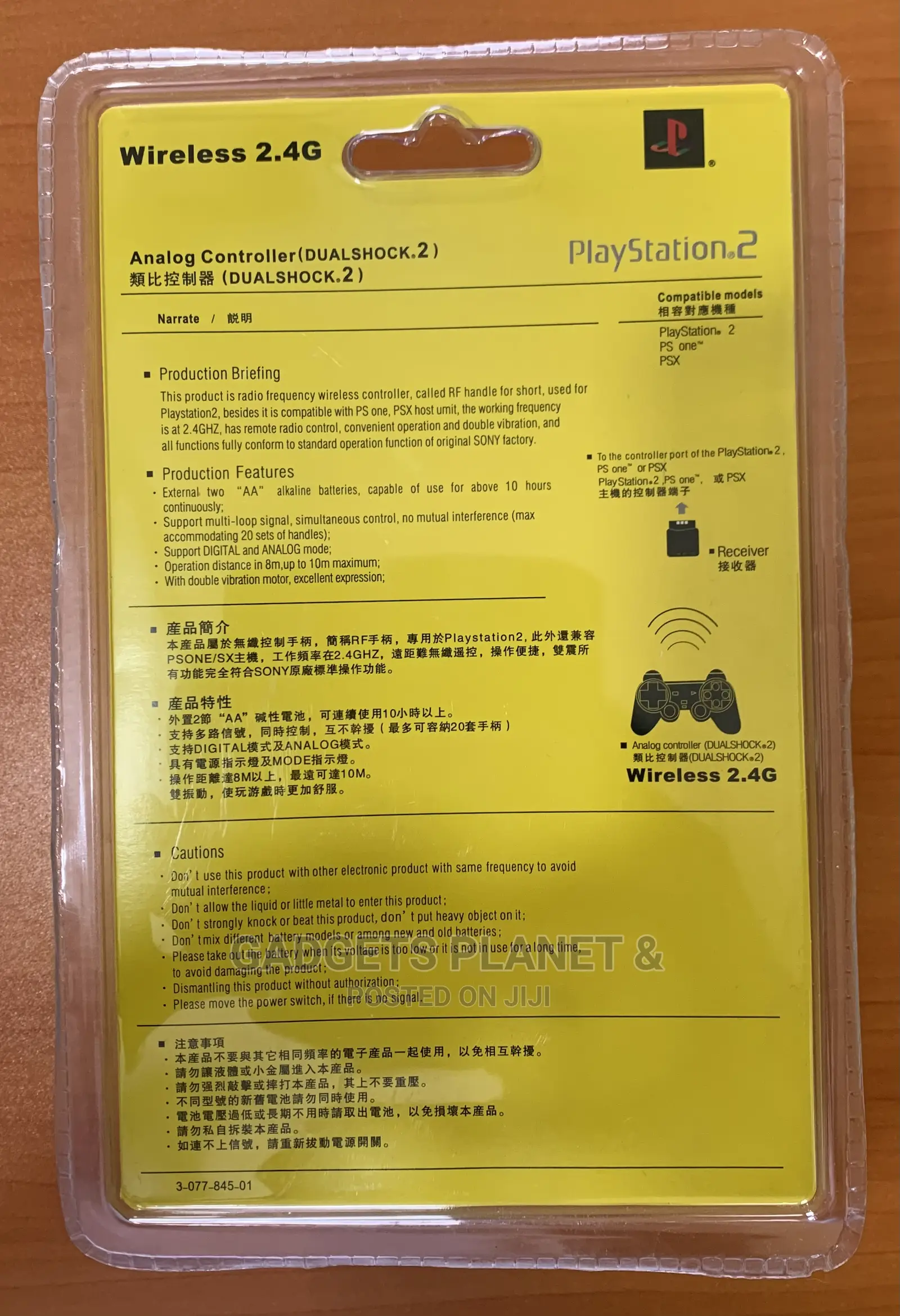 Play Station Dual Shock 2 Analog Wireless Controllers - 2.4G