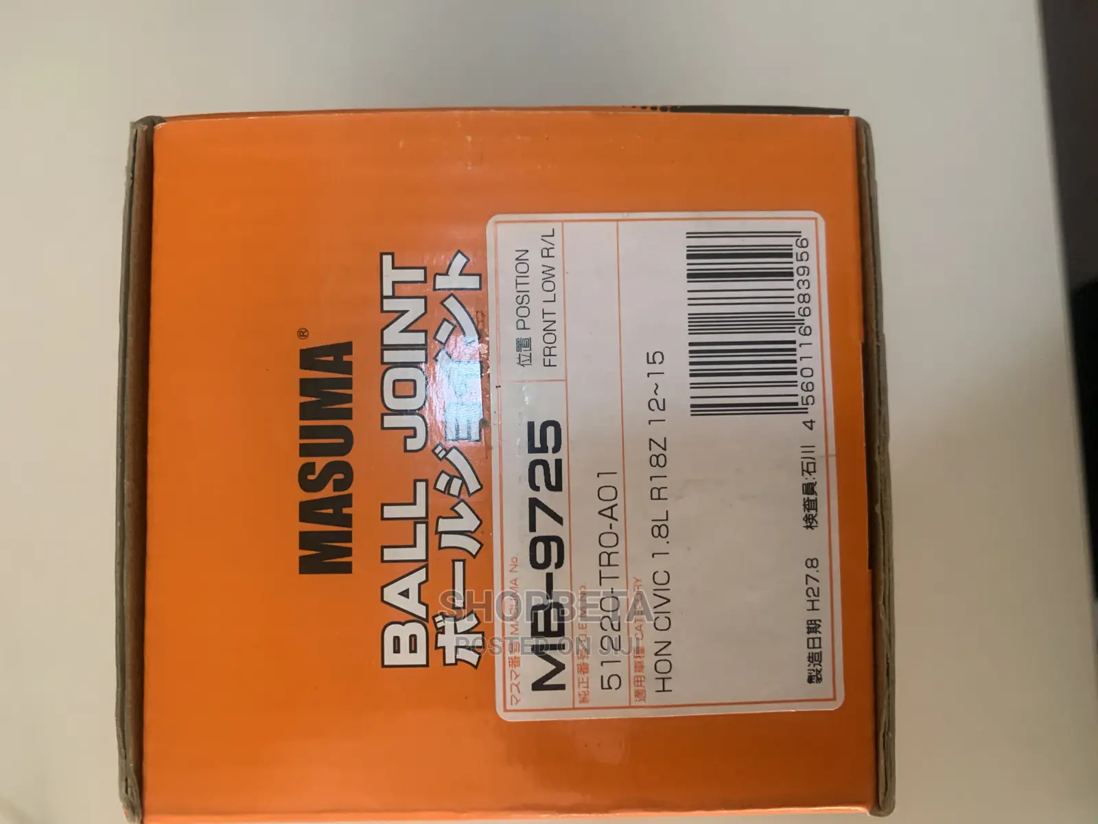 Honda Civic 2016-2019 Boil Joint
