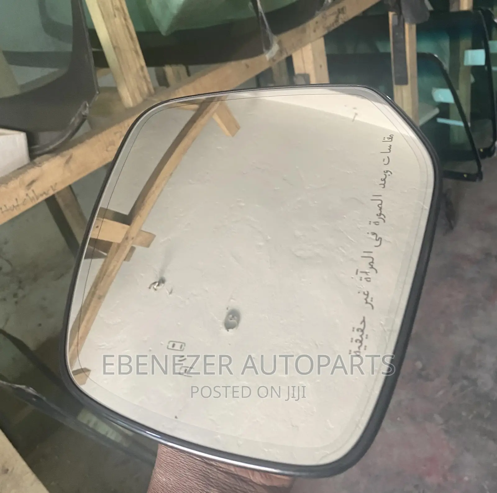 Land Cruiser V8 2022 Mirror Glass