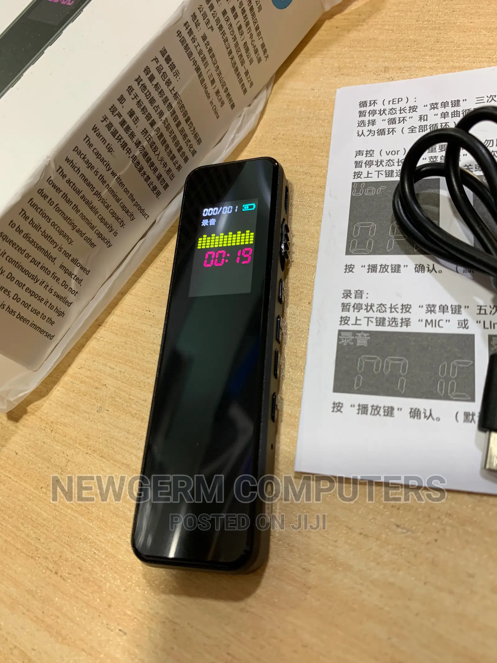 HP Digital Voice Recorder