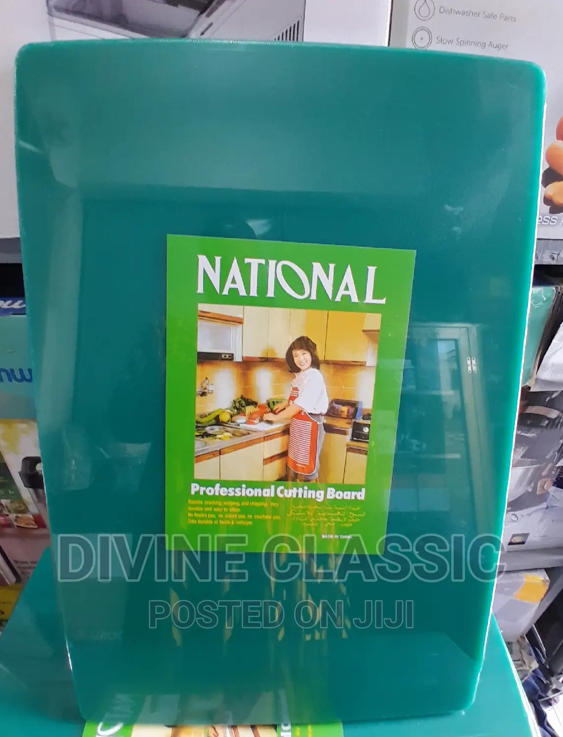 National Professional Chopping Board(Large)