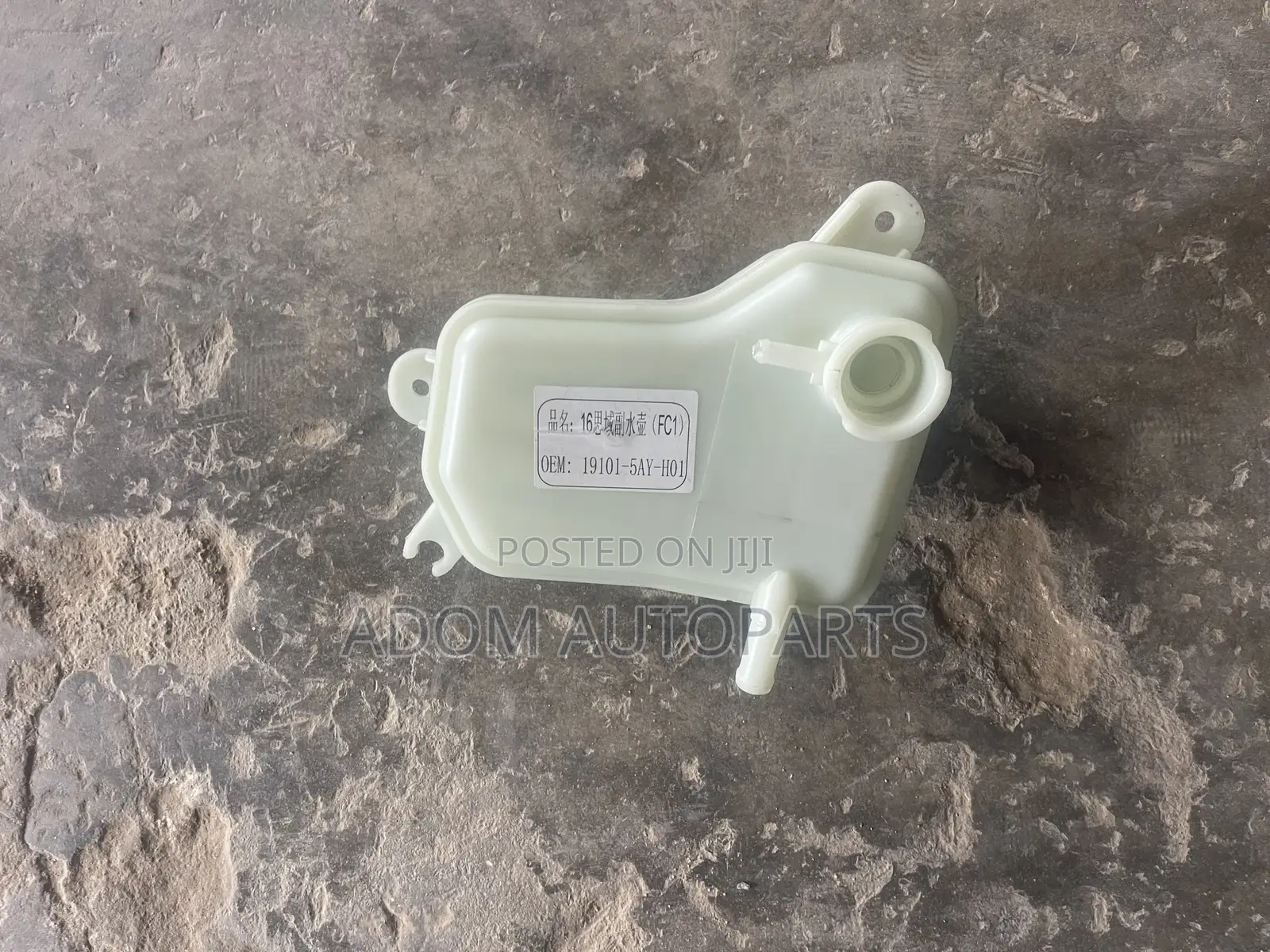 Civic Engine Coolant Tank Reservoir 2016 2017 2018 2019 2020