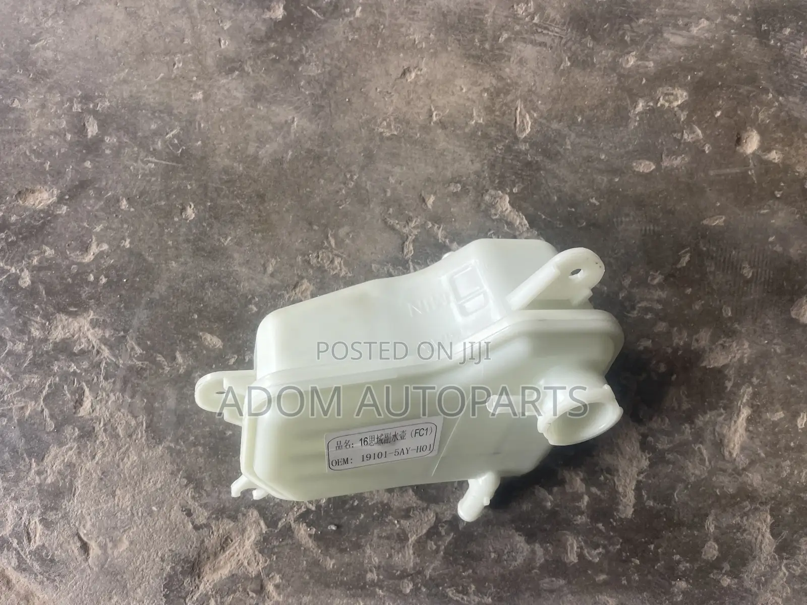 Civic Engine Coolant Tank Reservoir 2016 2017 2018 2019 2020