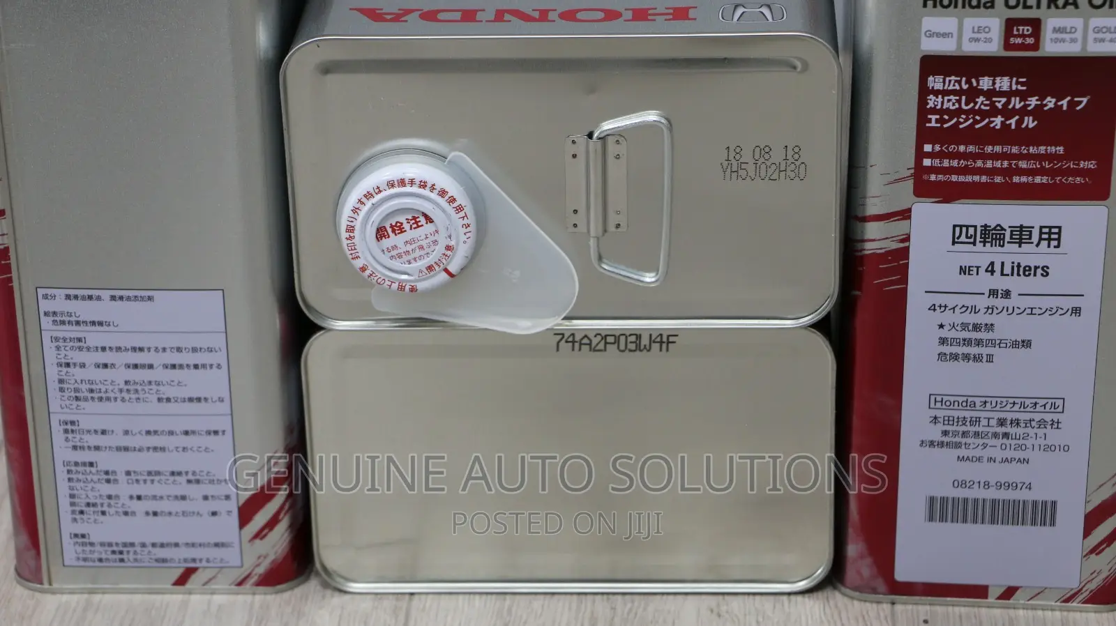 Honda 0w-20 and 5w-30 Engine Oil
