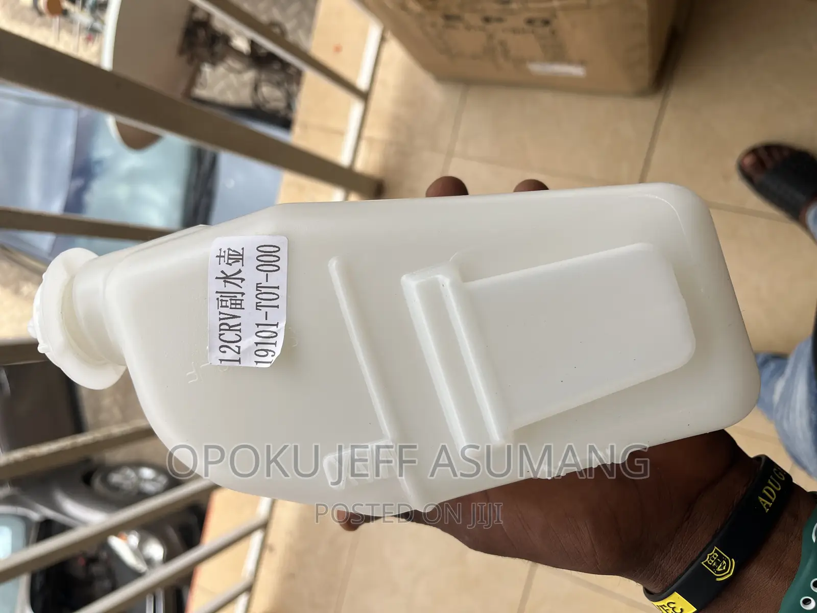 CRV 2012-2016 Reservior Tank