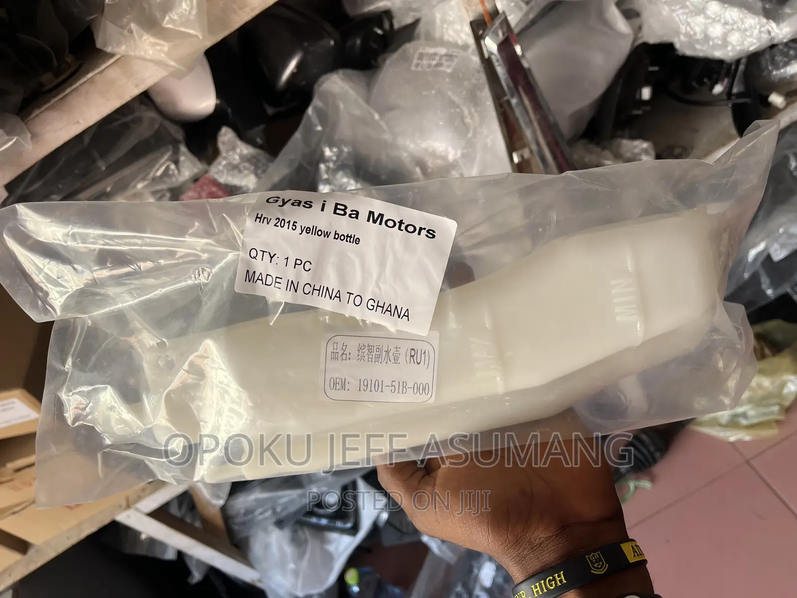 HRV 2015-2021 Reservoir Tank