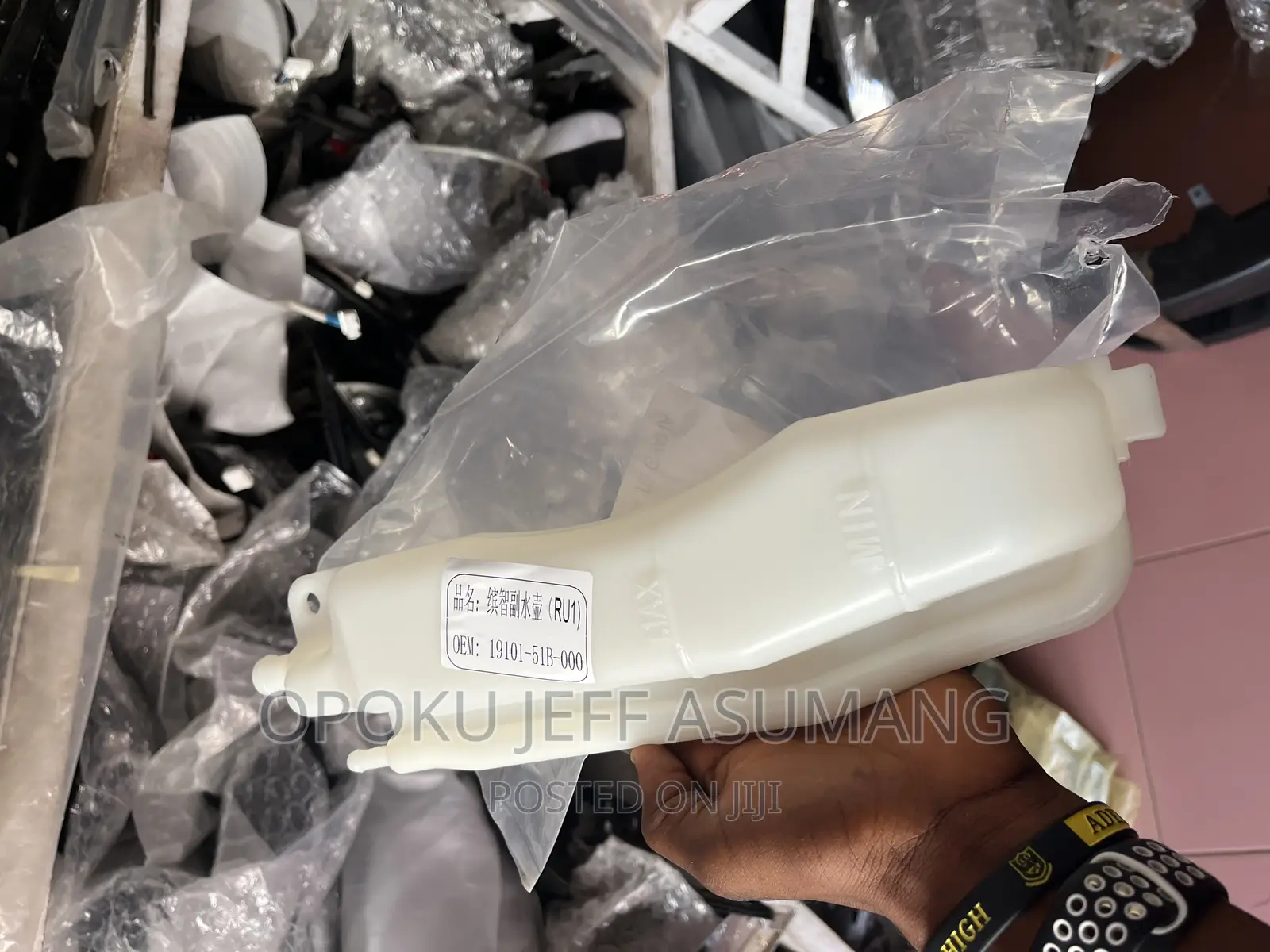 HRV 2015-2021 Reservoir Tank