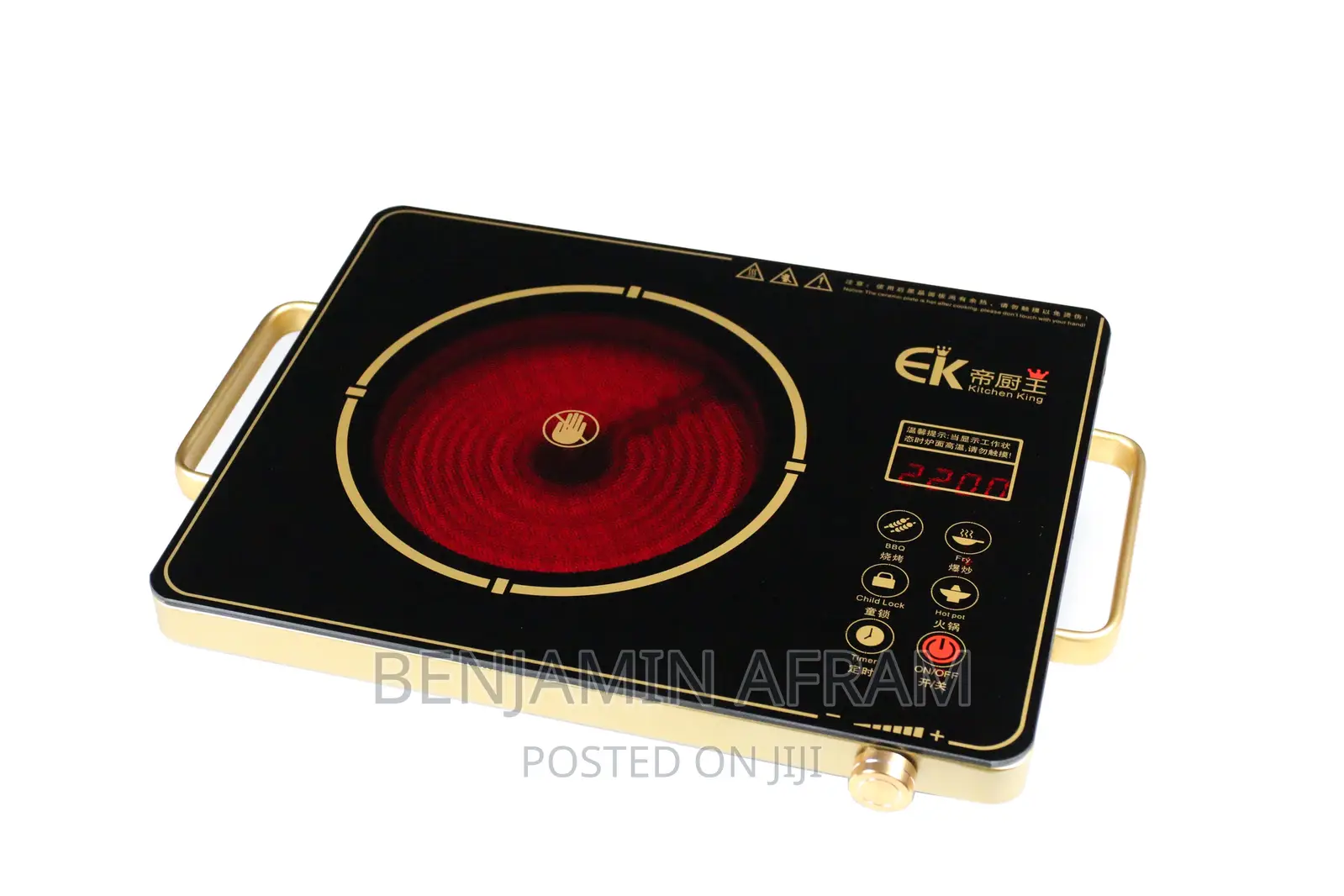 Exlg Inferred Cooker