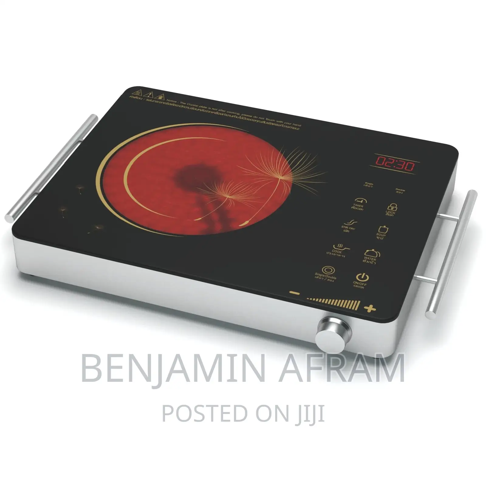 Digital Inferred Cooker