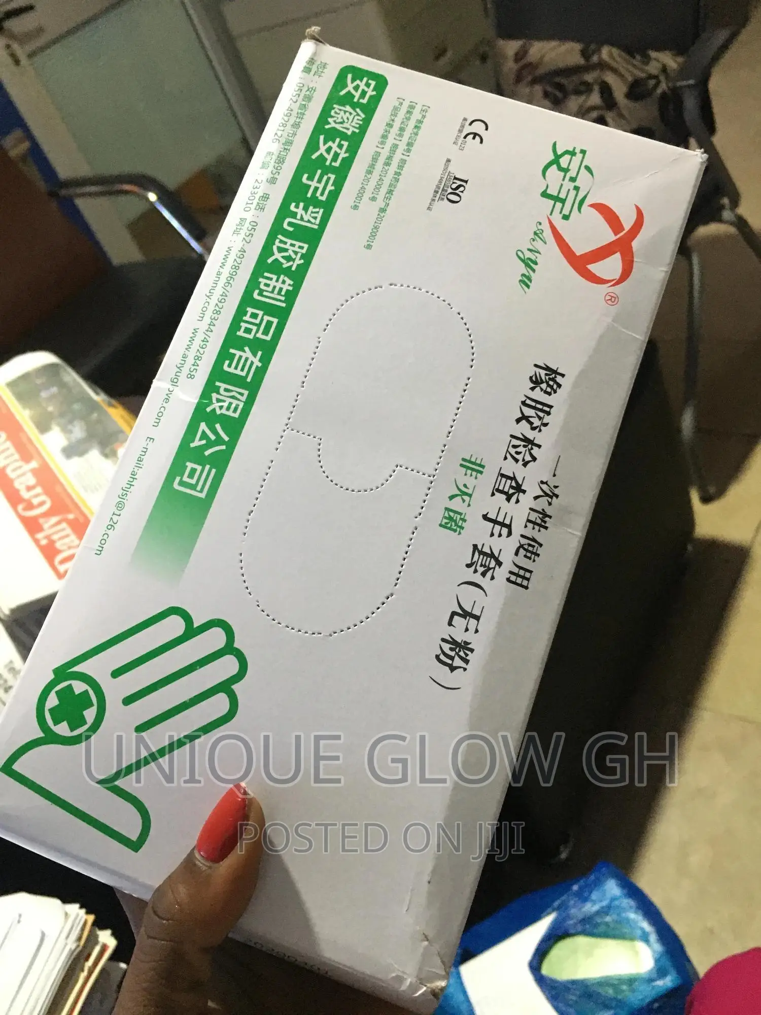 Nitrile Powder Free Gloves (Cream)