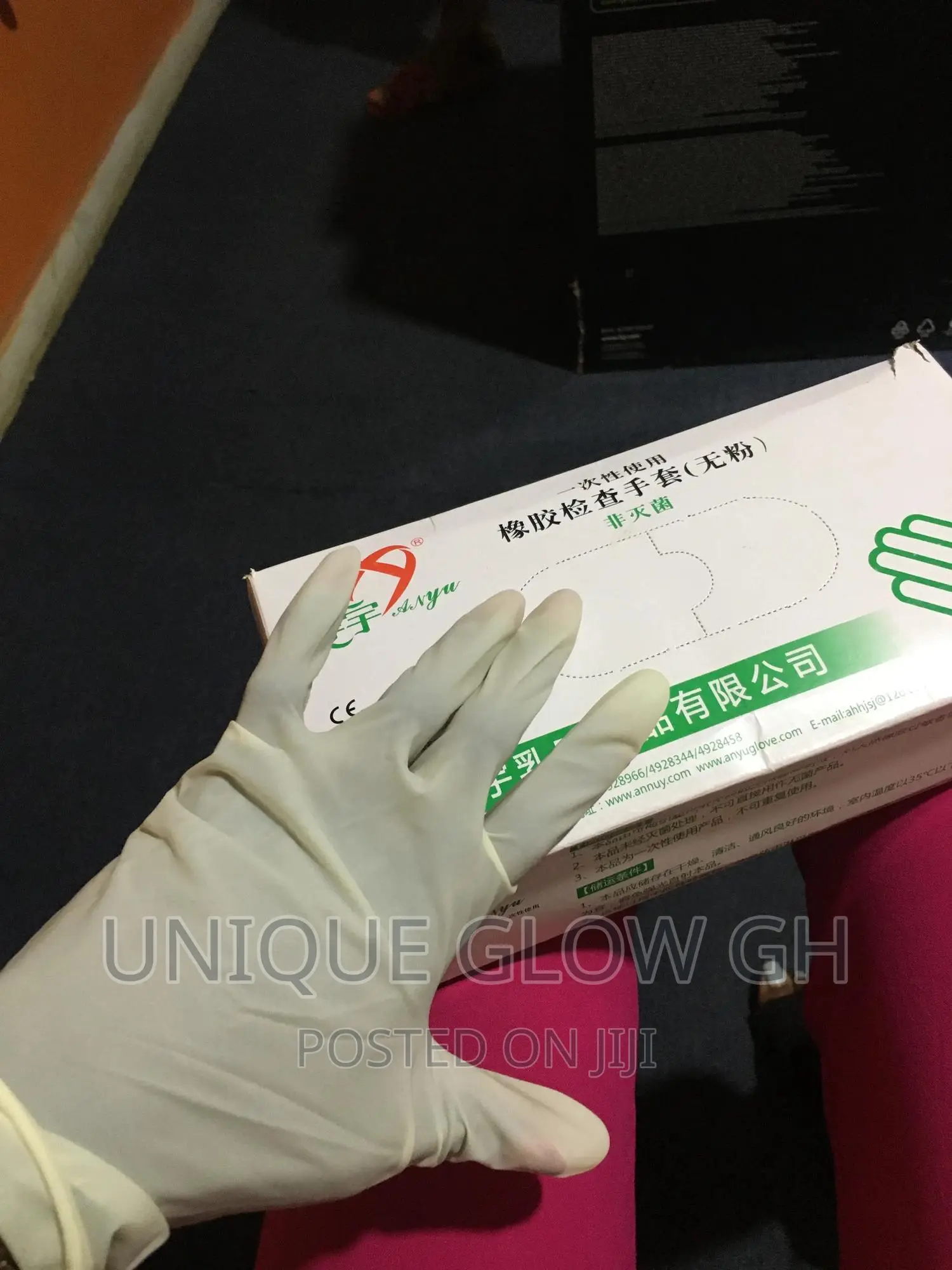 Nitrile Powder Free Gloves (Cream)