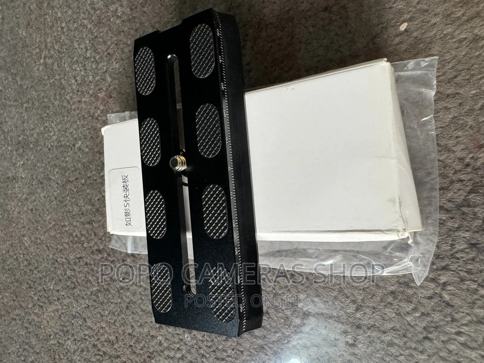 Dji Ronin S Base Plate