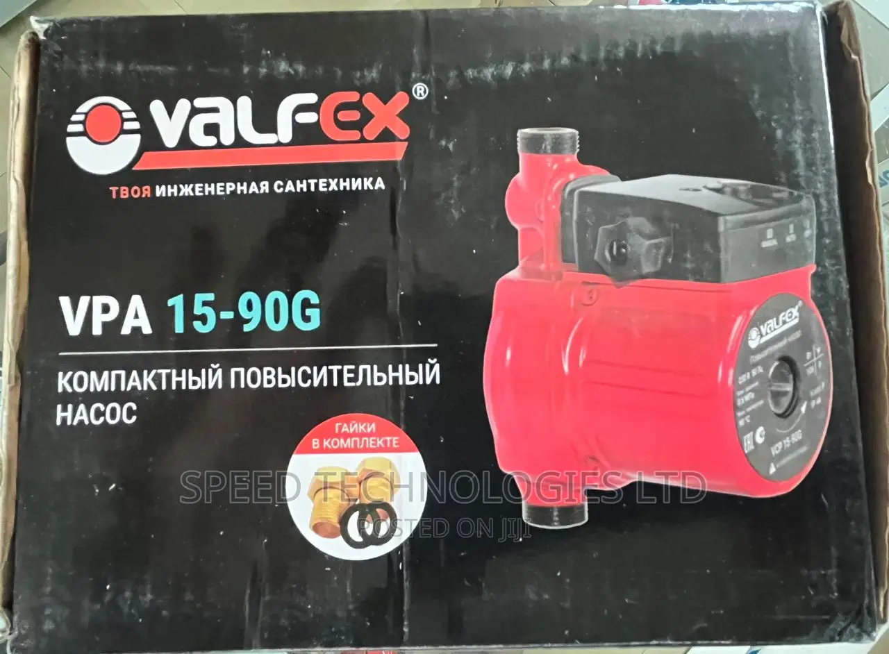 Hot Water Circulation Pump - 0.12 Horsepower