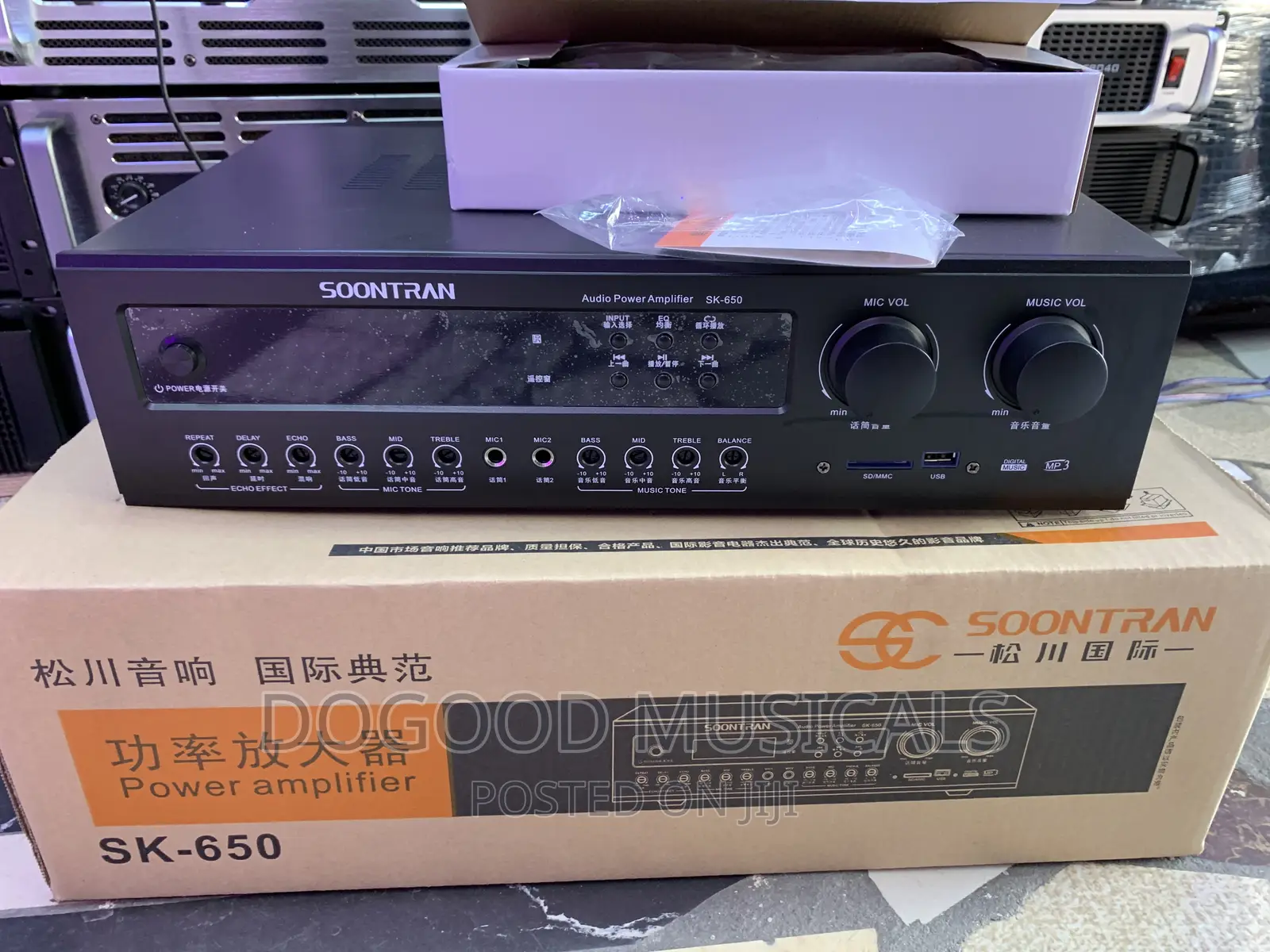 SOONTRAN SK-650 Full Set Sound System