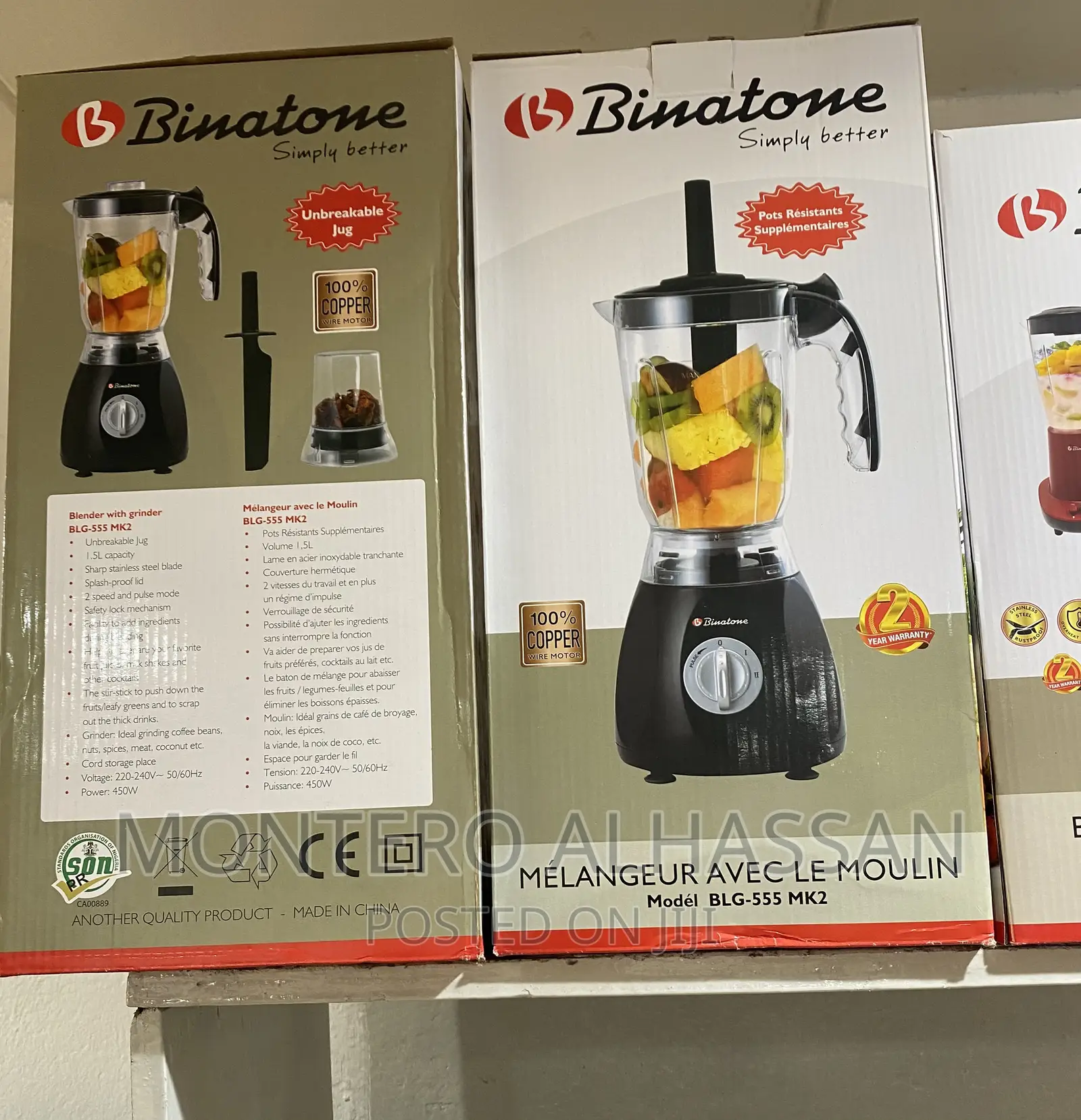 Binatone Blender