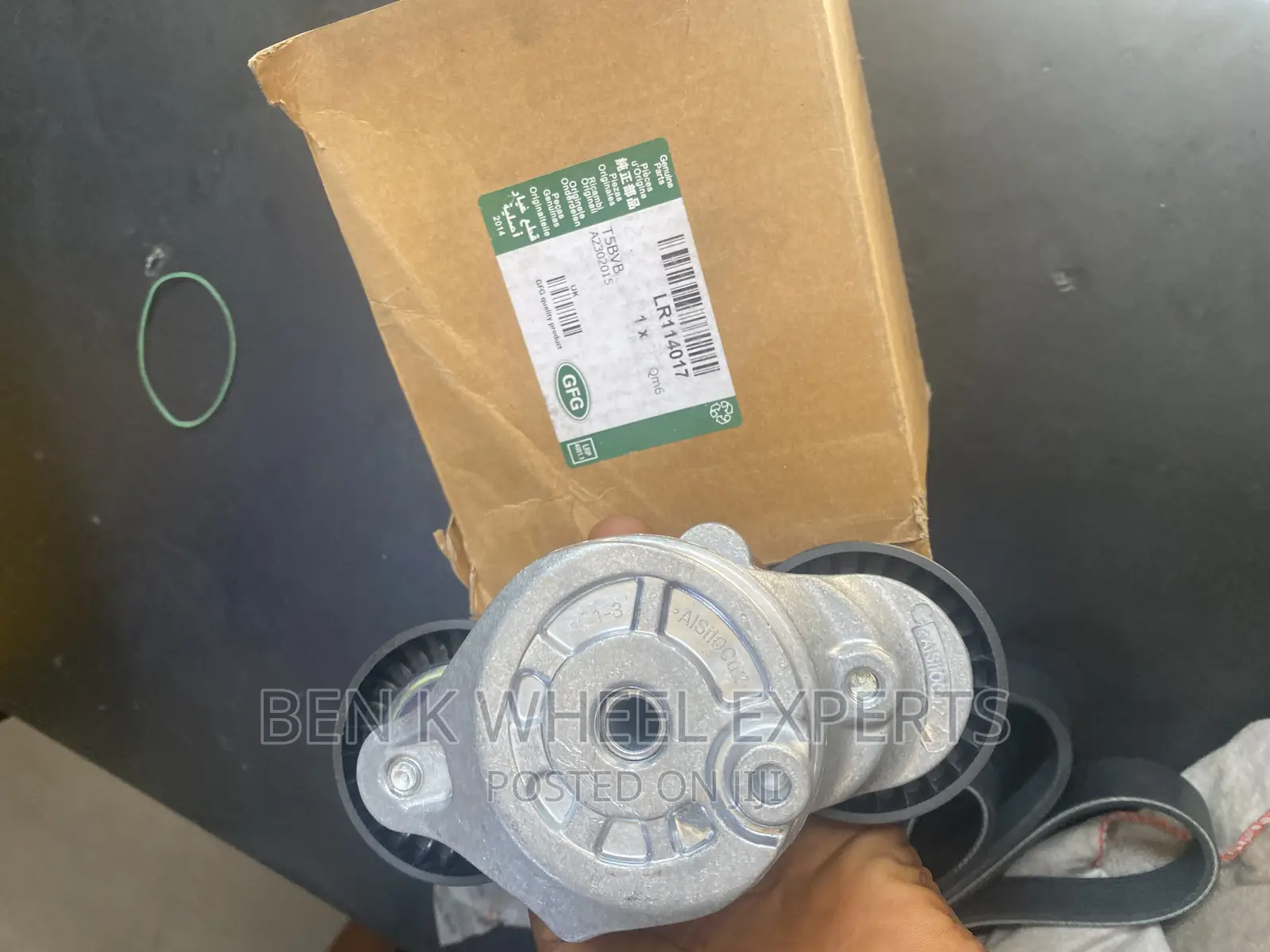 Range Rover Fun Belt Adjuster 