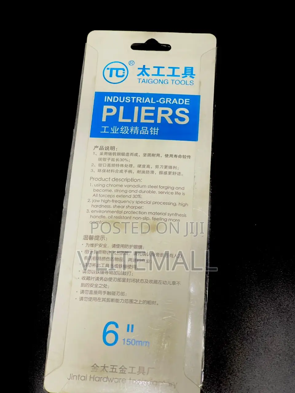 Industrial - Grade Plier