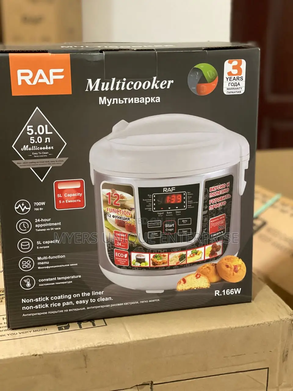 Raf Multifunctional Electric Rice With Streamer 5.0l
