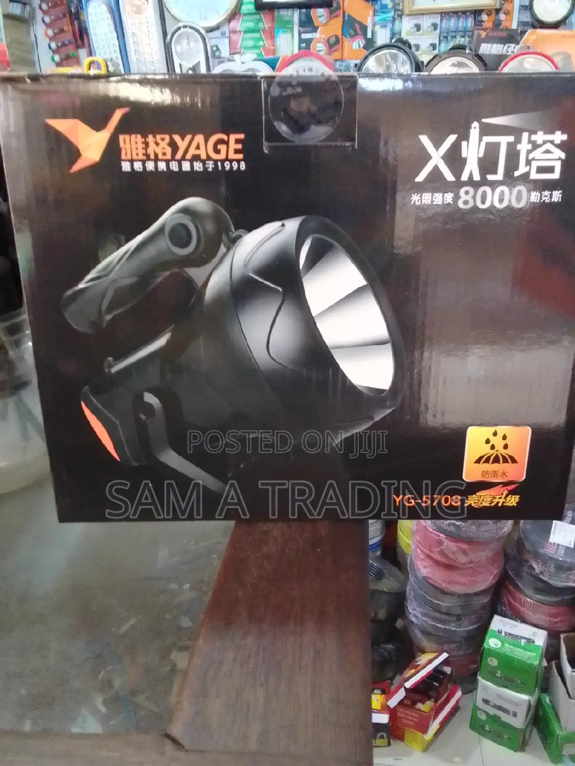 Rechargeable Torchlight YG-5708