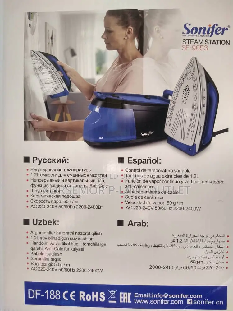 Sonifer SN-9053 Steam Iron