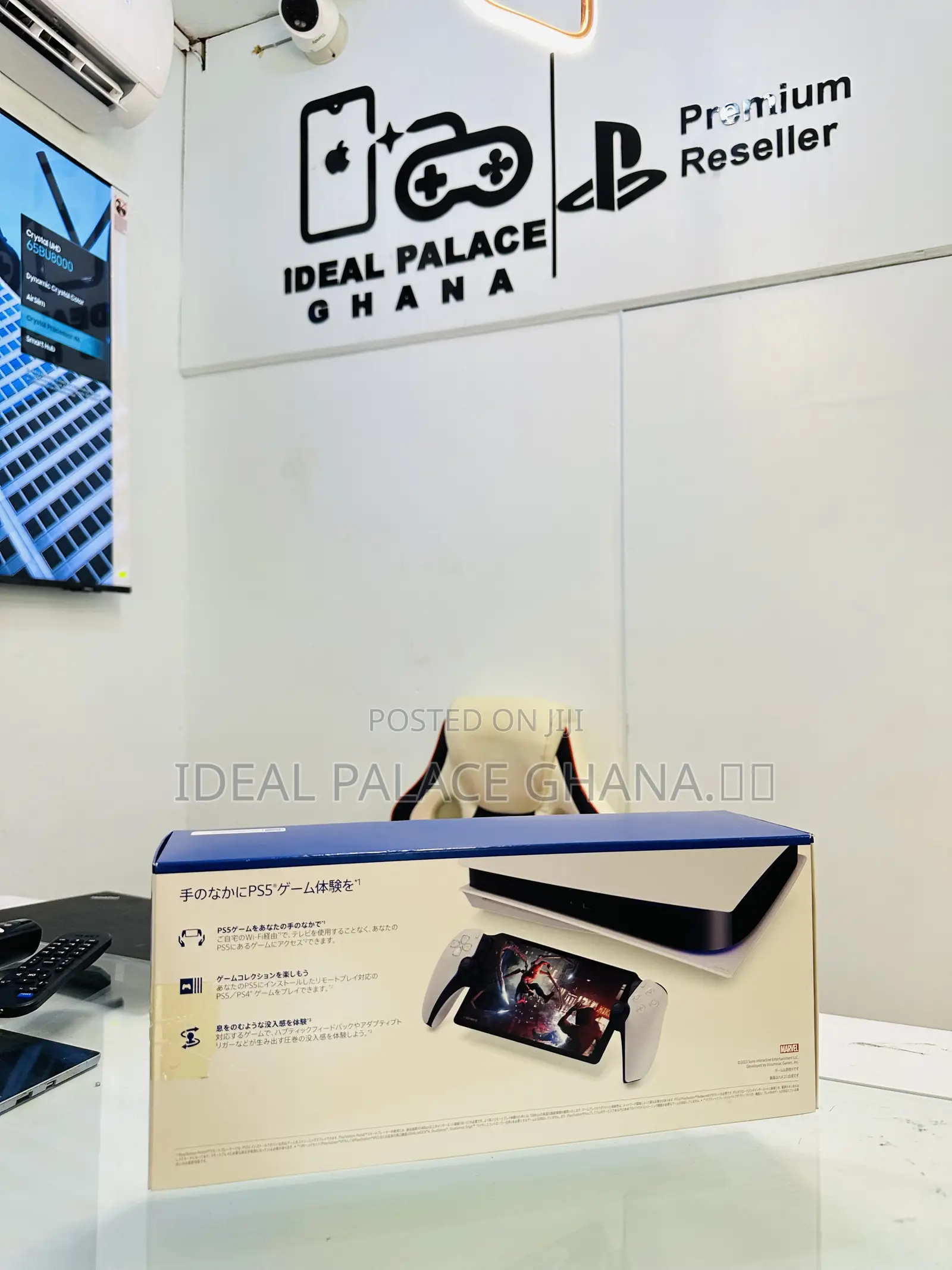 Playstation Portal