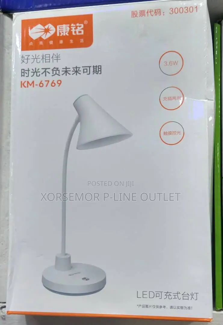 Rechargeable Study Lamp
