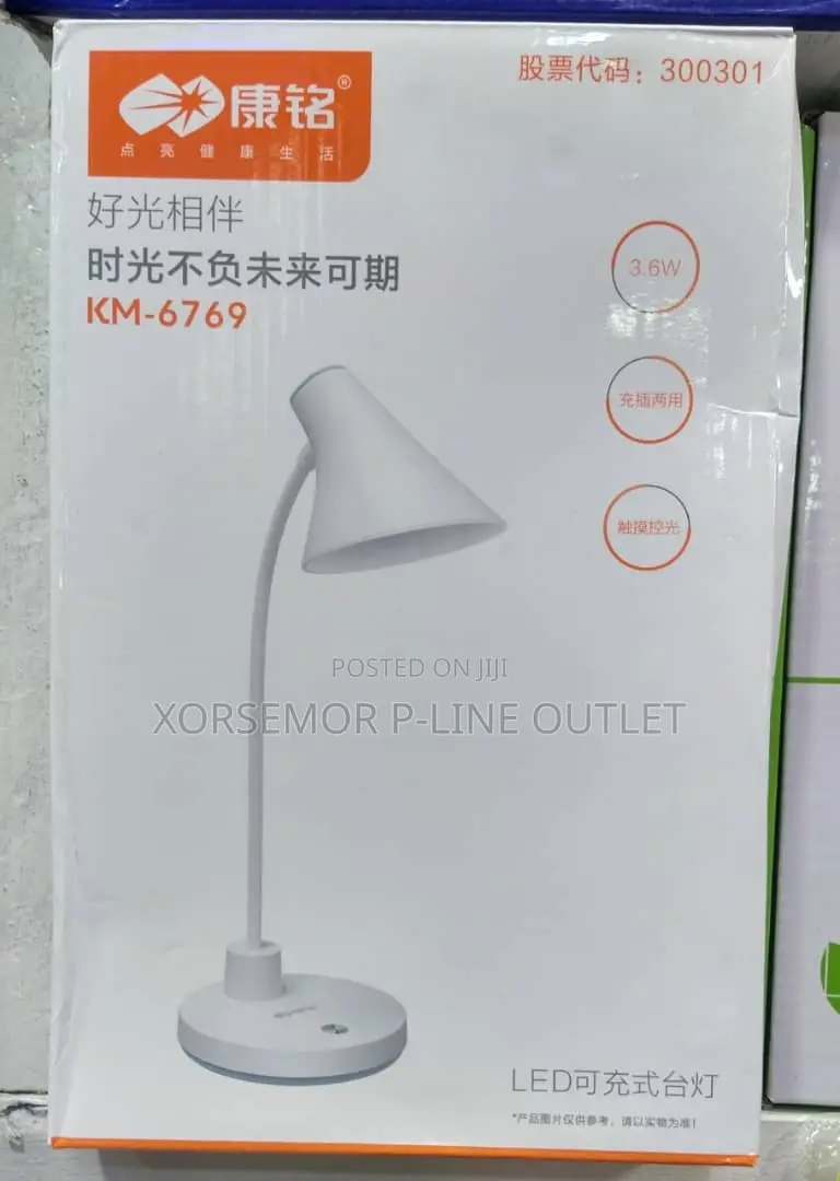Rechargeable Study Lamp