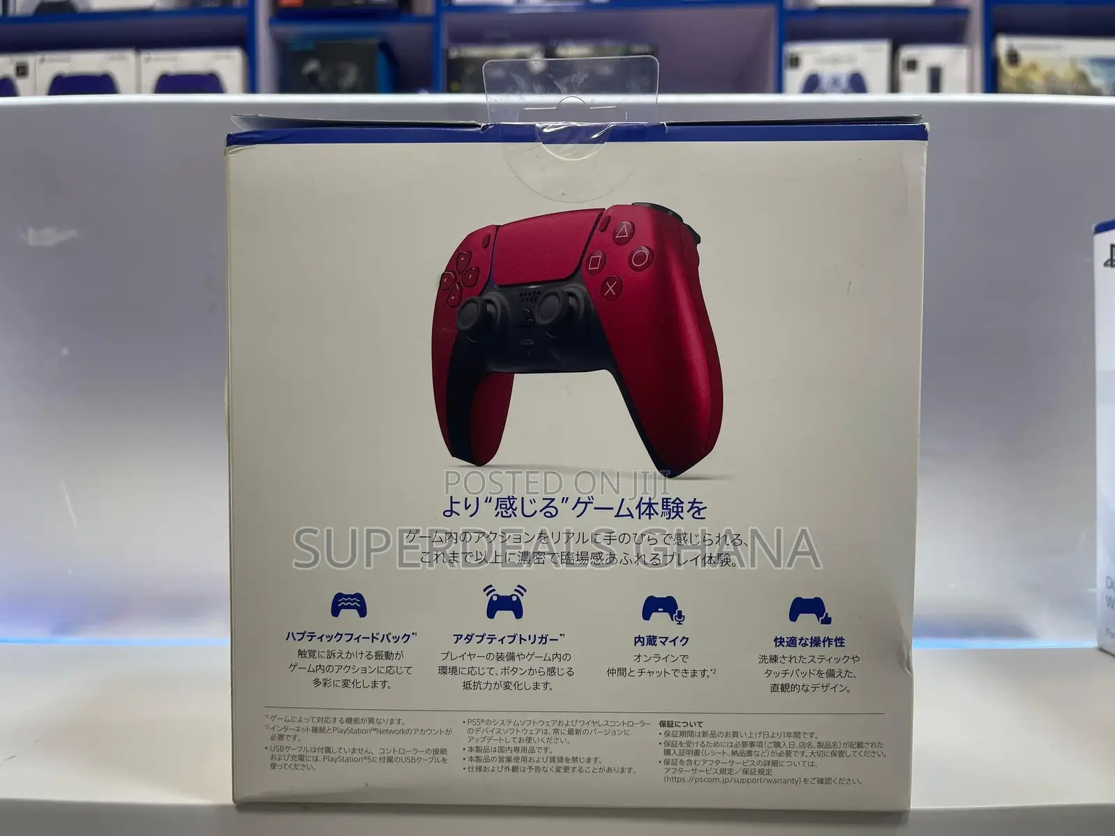 Ps5 Controller Volcanic Red