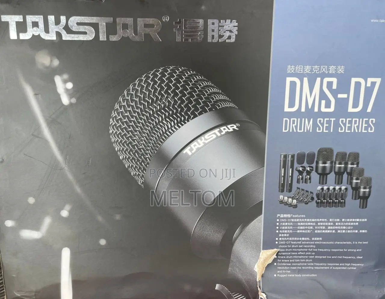 Takstar DMS-D7 7kits Drum Microphone